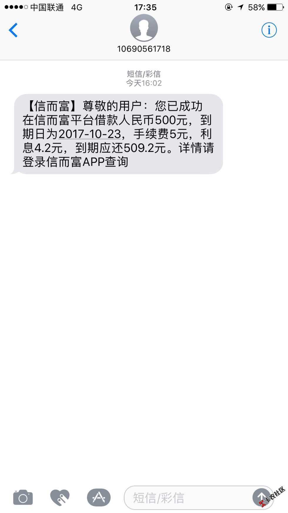 来自贷款口子交流31 / 作者:浪到天涯海角 / 