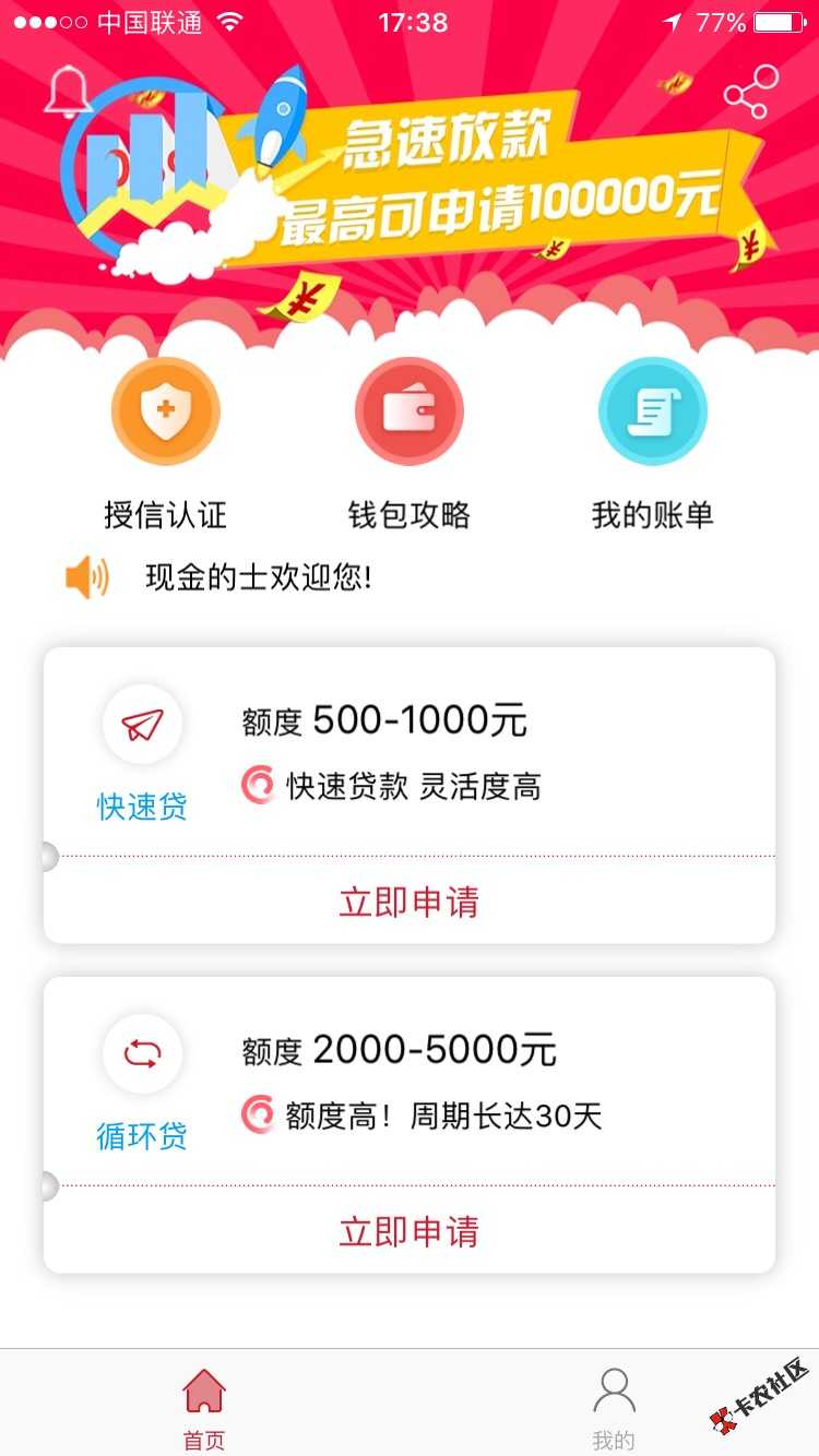 现金的士，这样有用吗？55 / 作者:凉生范儿 / 