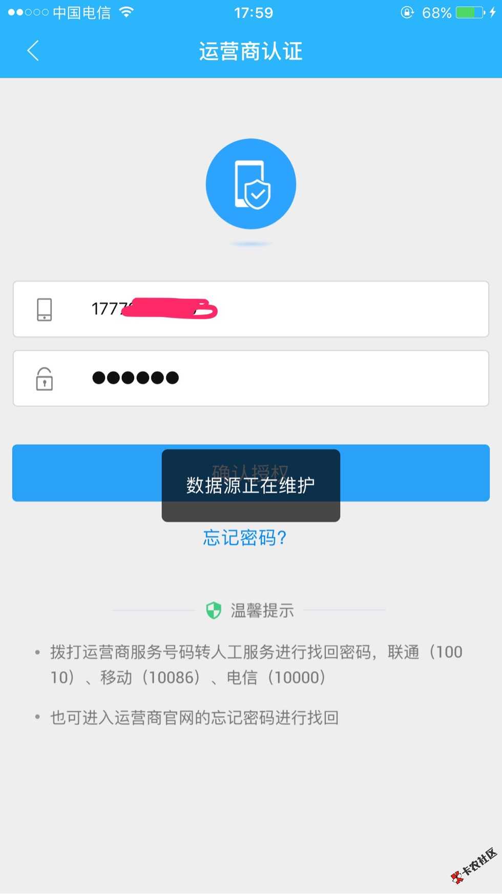 这到底啥情况，九天了63 / 作者:昔年a / 