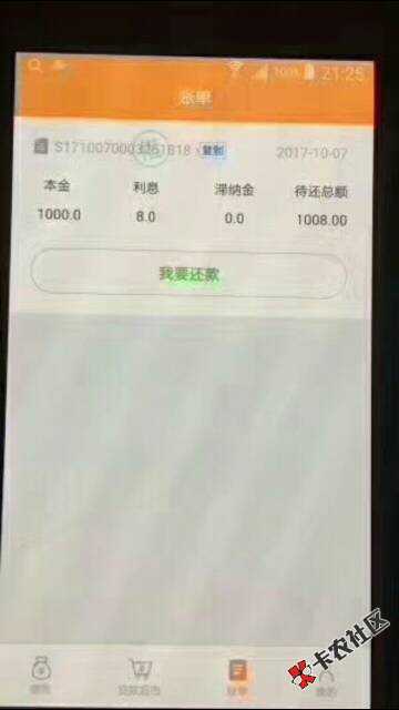 这是什么口子100 / 作者:╭(°A°`)╮ / 