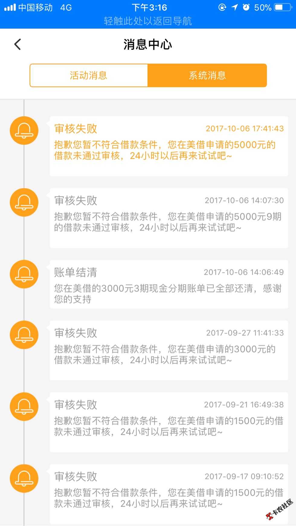 谁能帮我过美借啊，被套路了，很难受啊76 / 作者:A遥遥无期 / 