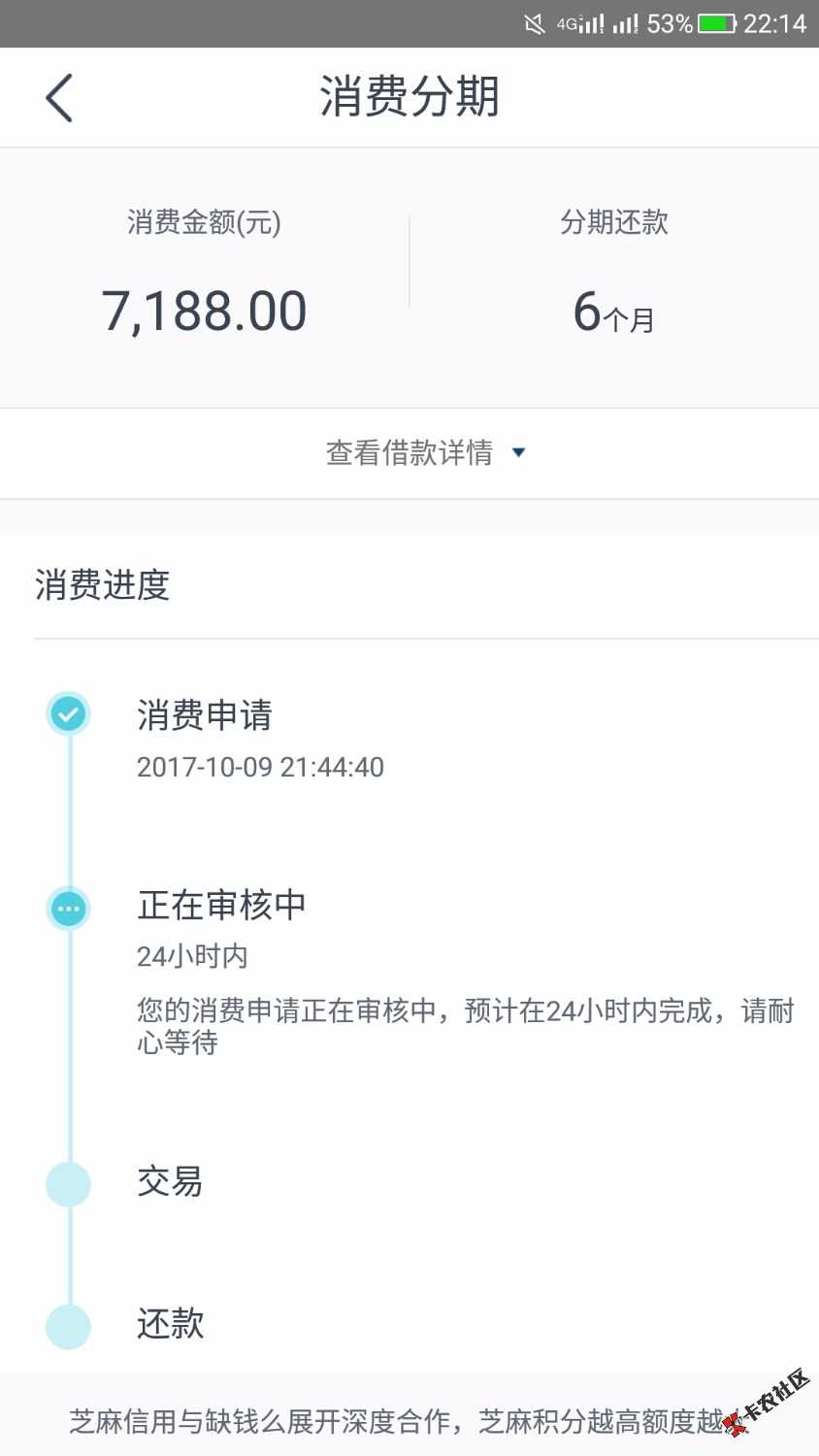 听说不好过，还要回访。过了的说下回访问些什么，打不打联系人。知道的老铁 ...14 / 作者:18520216016 / 