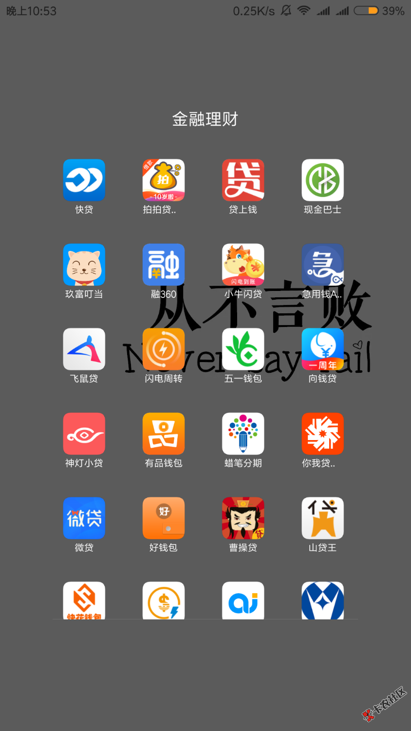 难受啊35 / 作者:谁明浪子心cx / 