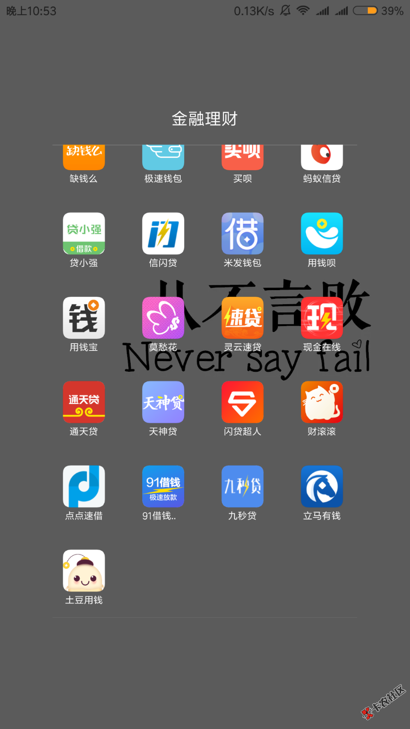 难受啊20 / 作者:谁明浪子心cx / 