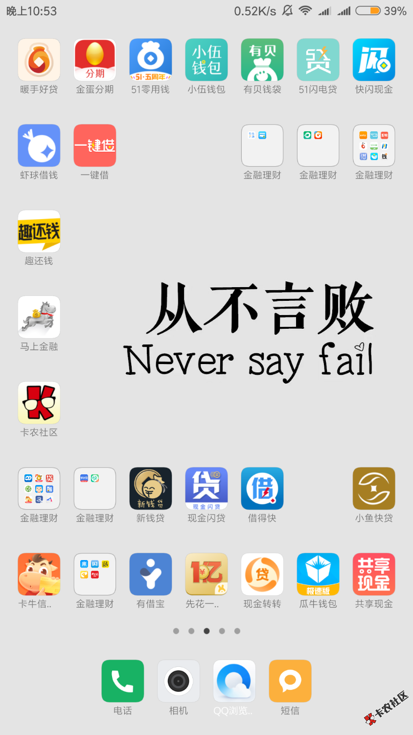 难受啊23 / 作者:谁明浪子心cx / 