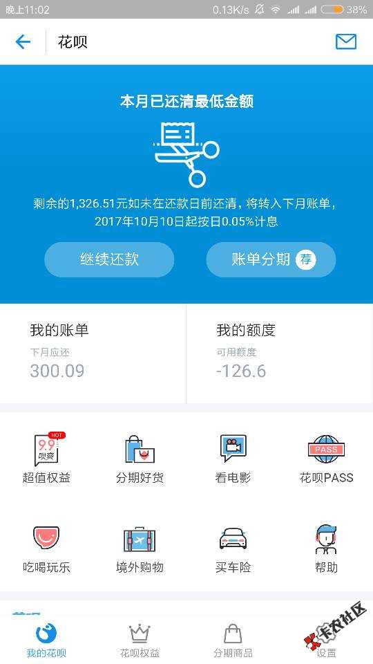 难受啊5 / 作者:谁明浪子心cx / 