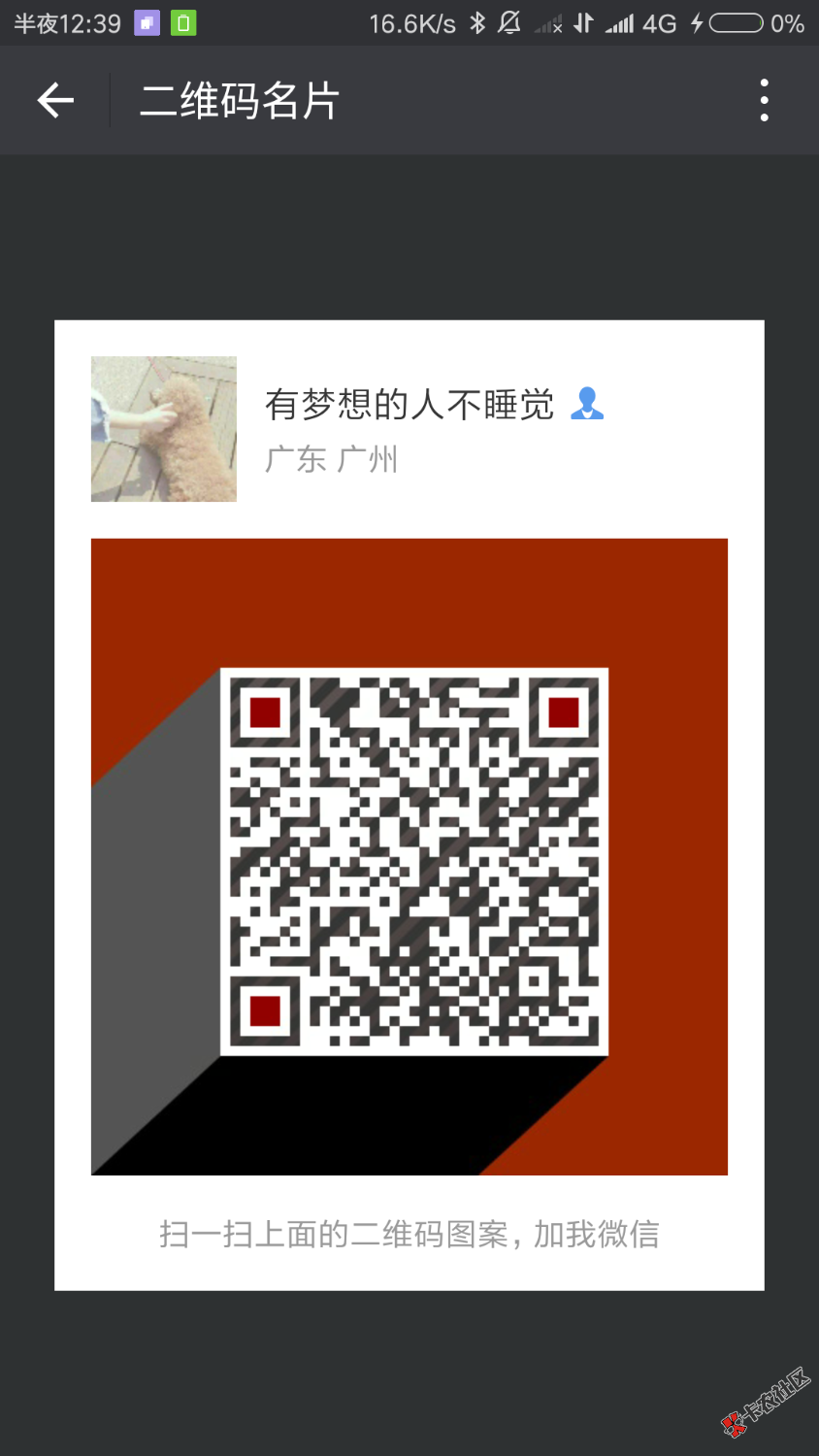 有老哥帮帮忙不我M支付宝实在不想弄黑哎。44 / 作者:我爱你哦⑧ / 