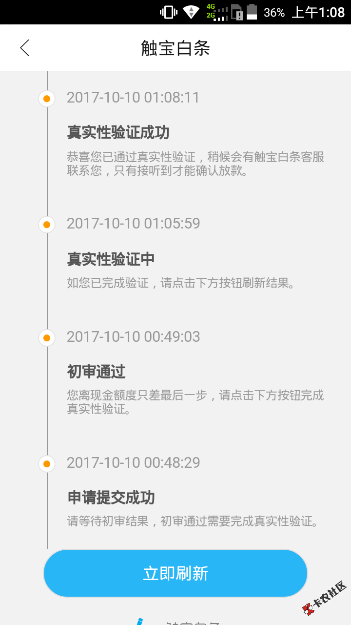 这个稳了吗。。电话审核打联系人吗？69 / 作者:杨东好 / 