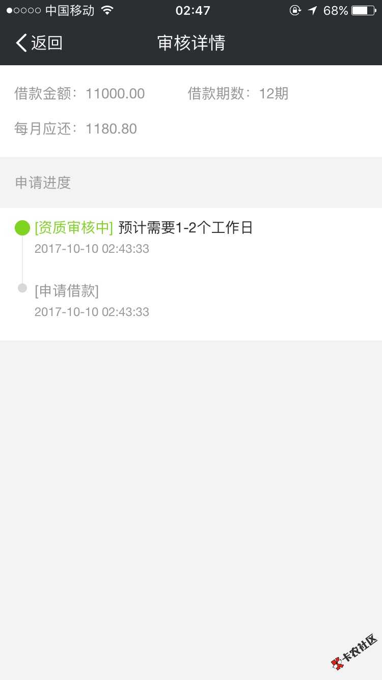 能过吗？我提交订单以后，又出来9000！57 / 作者:13971249555 / 
