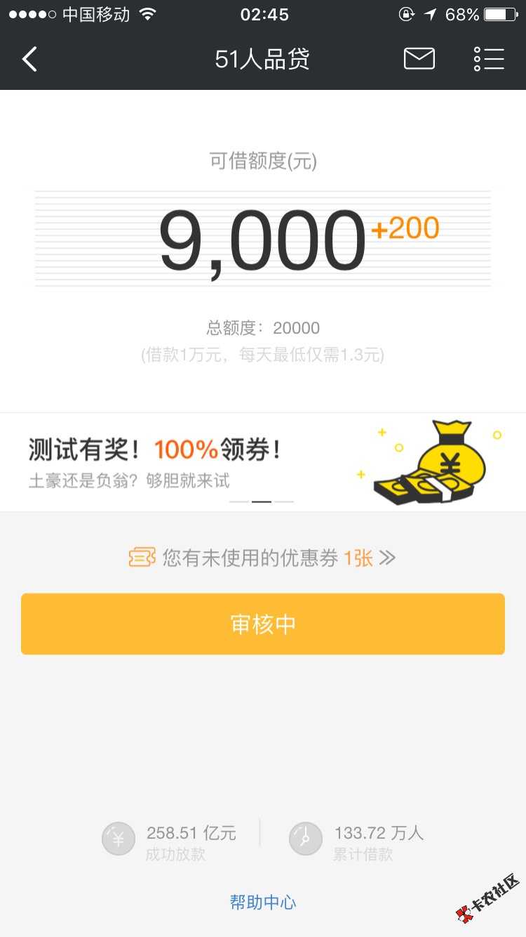 能过吗？我提交订单以后，又出来9000！28 / 作者:13971249555 / 
