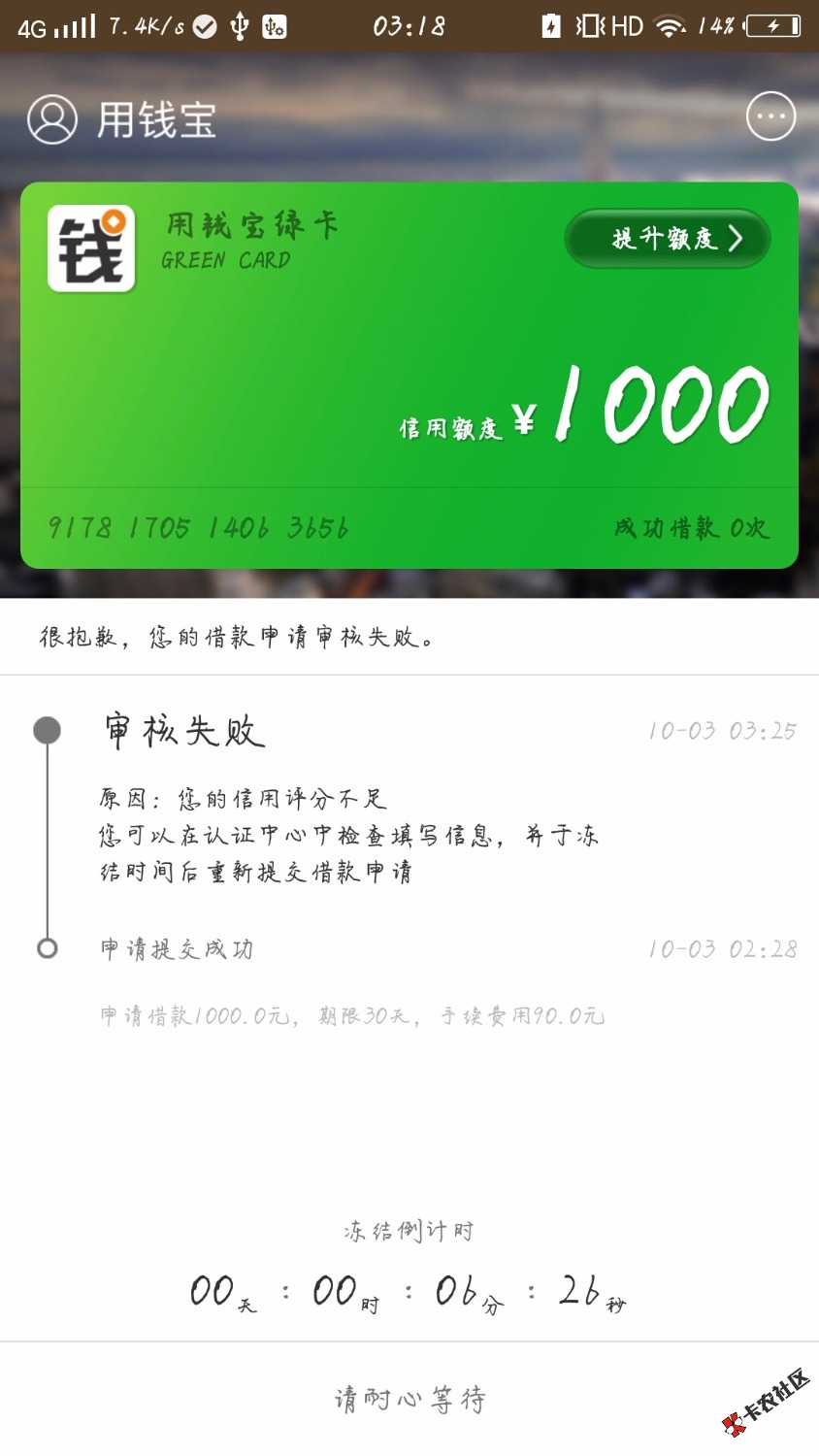 老哥们要出小黑屋有什么姿势能过吗？帮帮老弟吧一直54 / 作者:ll9506174811 / 