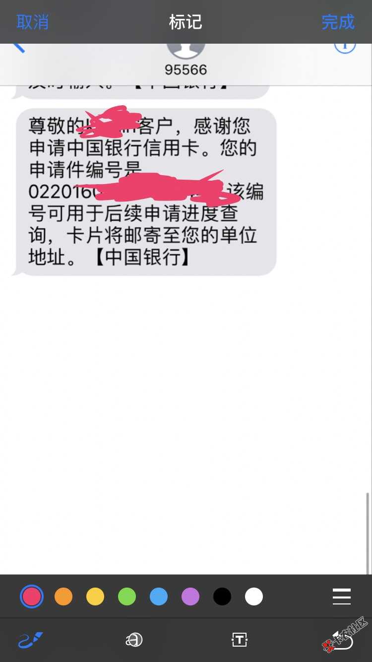 能过吗？我提交订单以后，又出来9000！73 / 作者:13971249555 / 