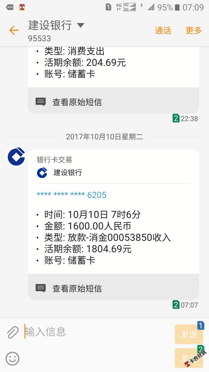 魔法现金还在提现中的去碗豆荚下载个老版本，我打开后秒到 ...70 / 作者:小江25 / 