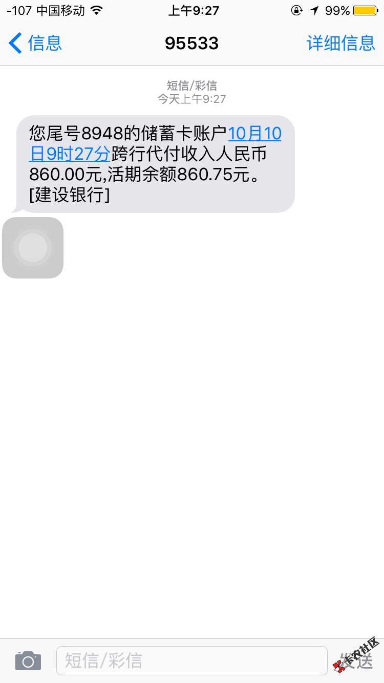 审核十分钟，接了一个语音电话，杭州了，自84 / 作者:晟兴金 / 