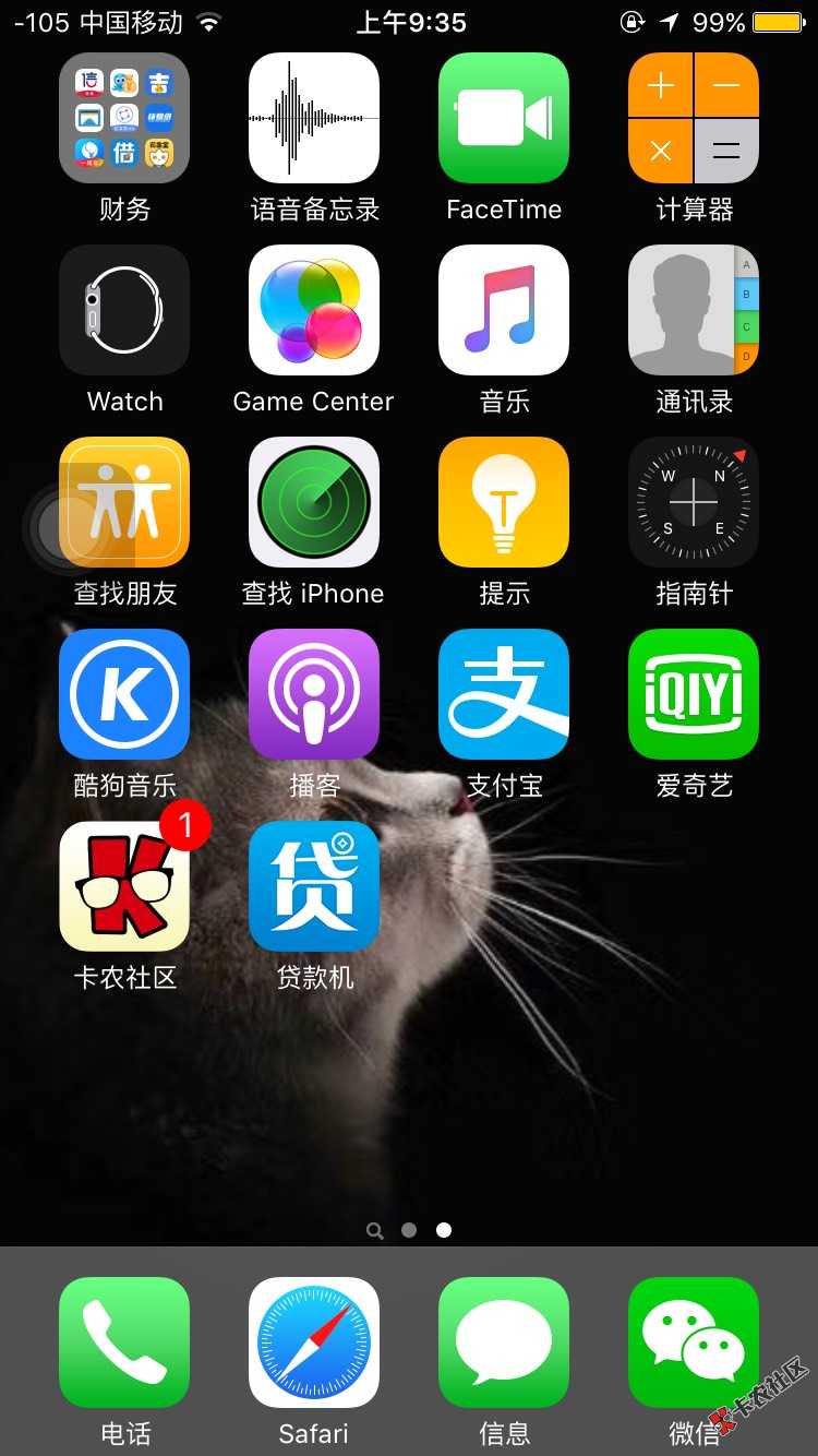 审核十分钟，接了一个语音电话，杭州了，自97 / 作者:晟兴金 / 