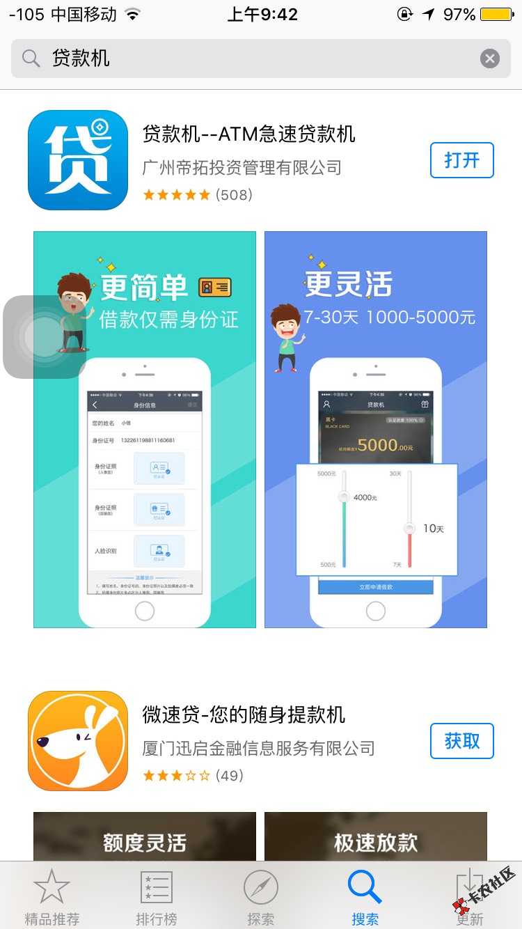 审核十分钟，接了一个语音电话，杭州了，自3 / 作者:晟兴金 / 