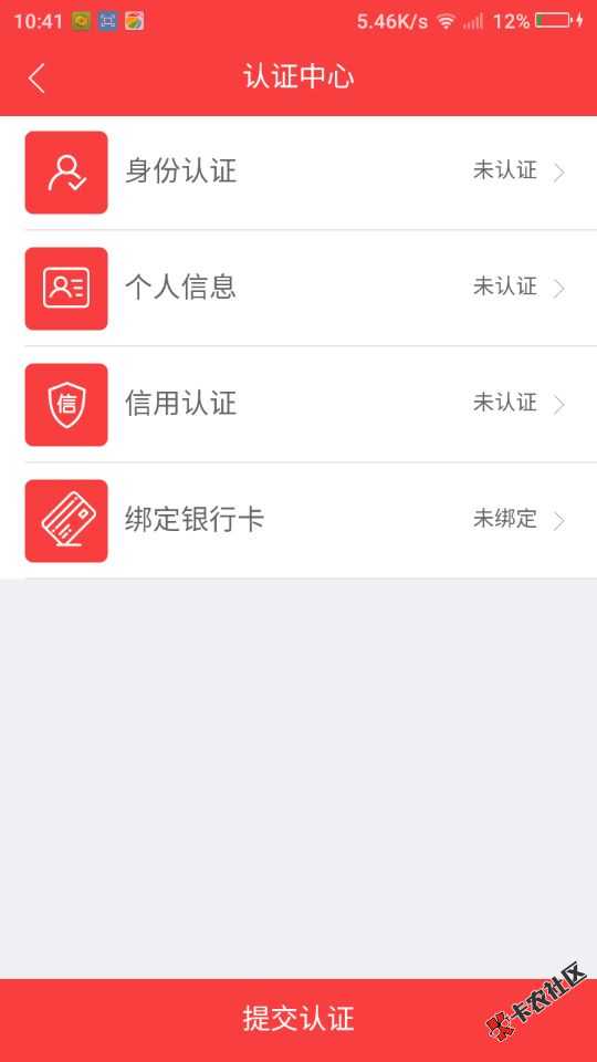 大鱼钱包 不查不上  最高500051 / 作者:卡农小编 / 