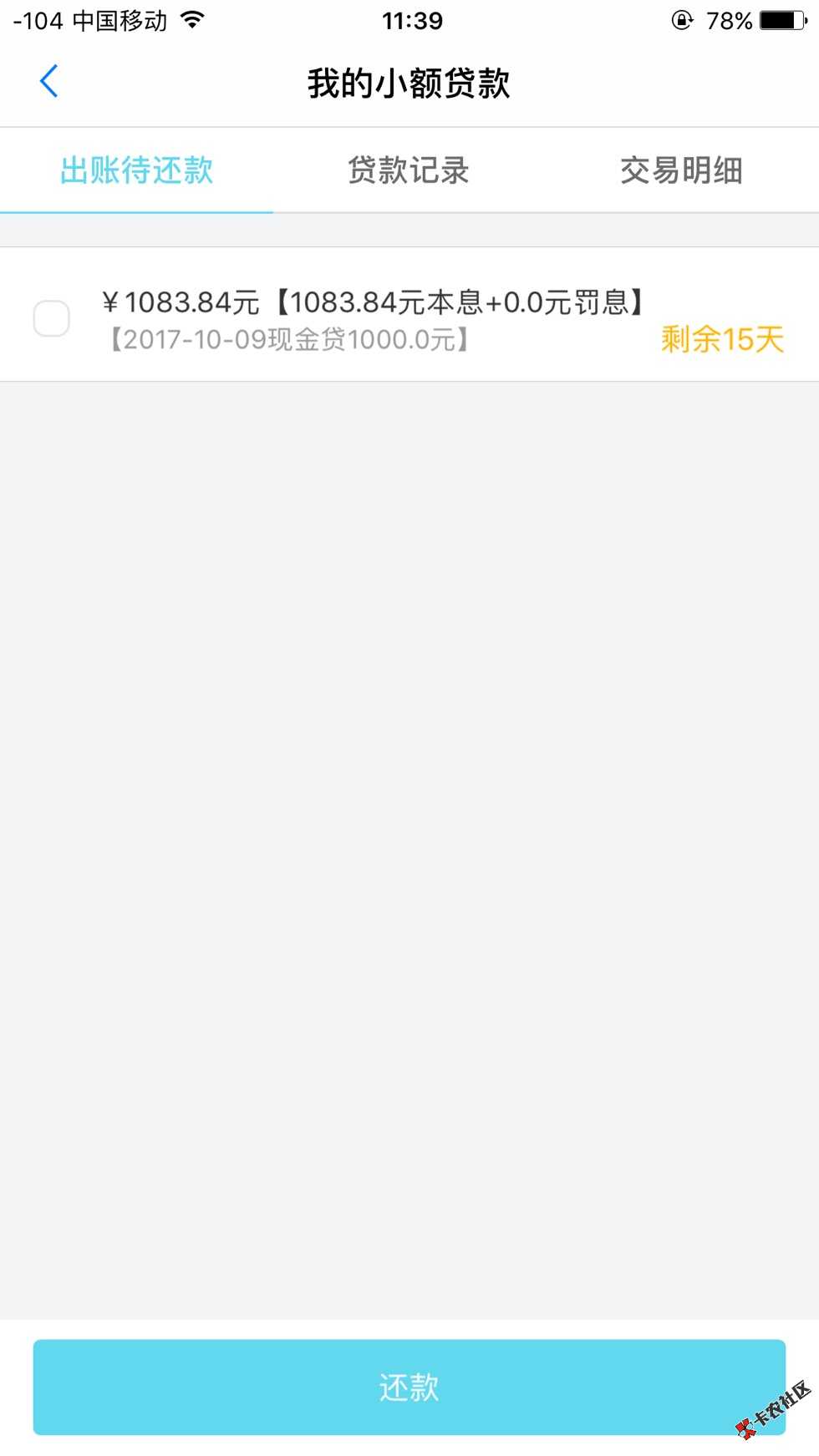 聪明钱包！这么多天终于撸出来一个，不容易46 / 作者:专业网黑 / 