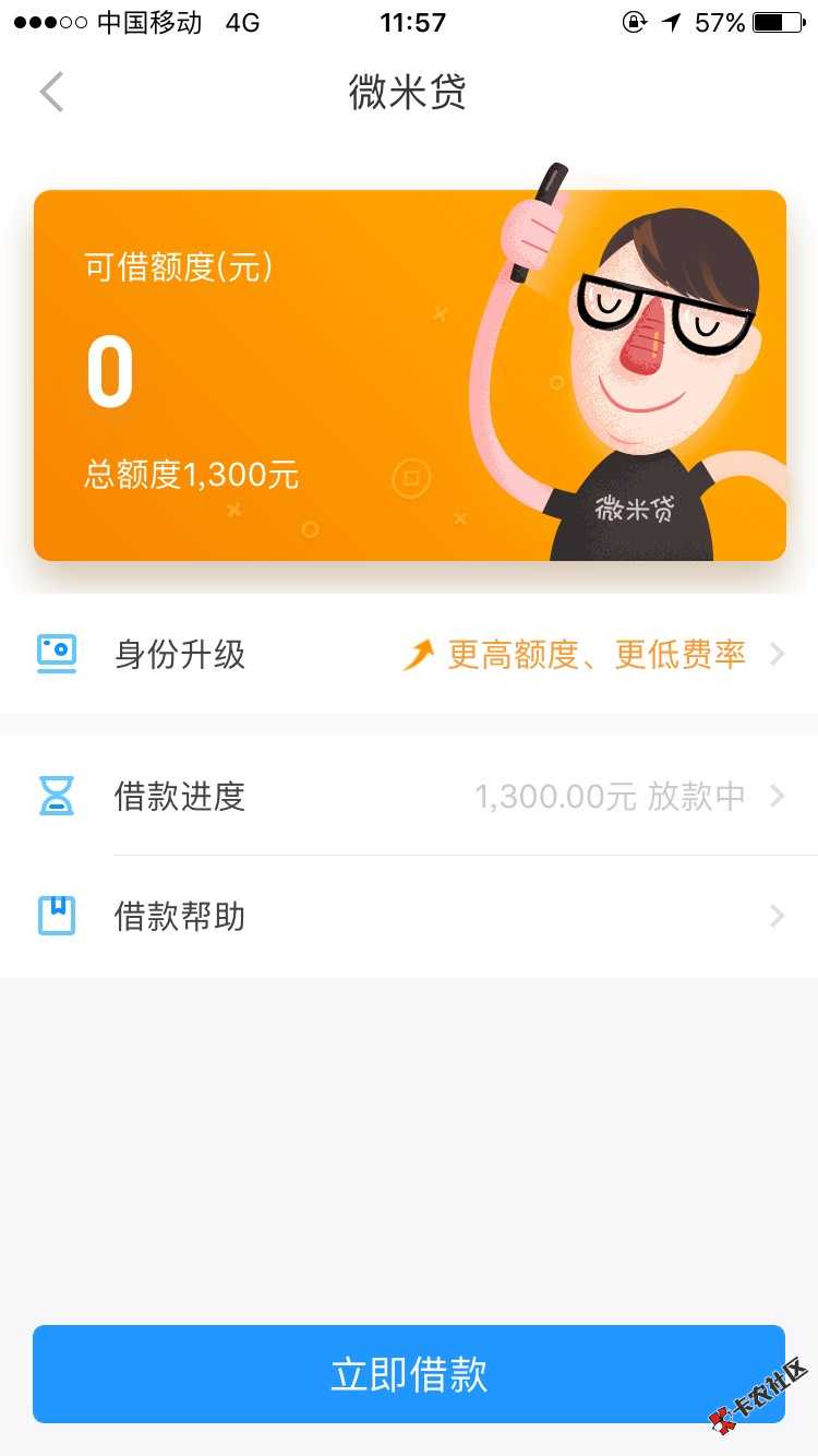 放水不放水我不知道，之前看老铁发的帖子重76 / 作者:小阿骚 / 