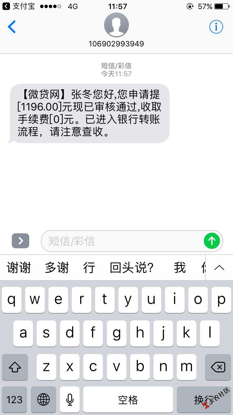放水不放水我不知道，之前看老铁发的帖子重4 / 作者:小阿骚 / 