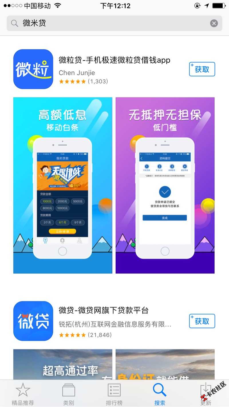放水不放水我不知道，之前看老铁发的帖子重54 / 作者:宝贝事件 / 