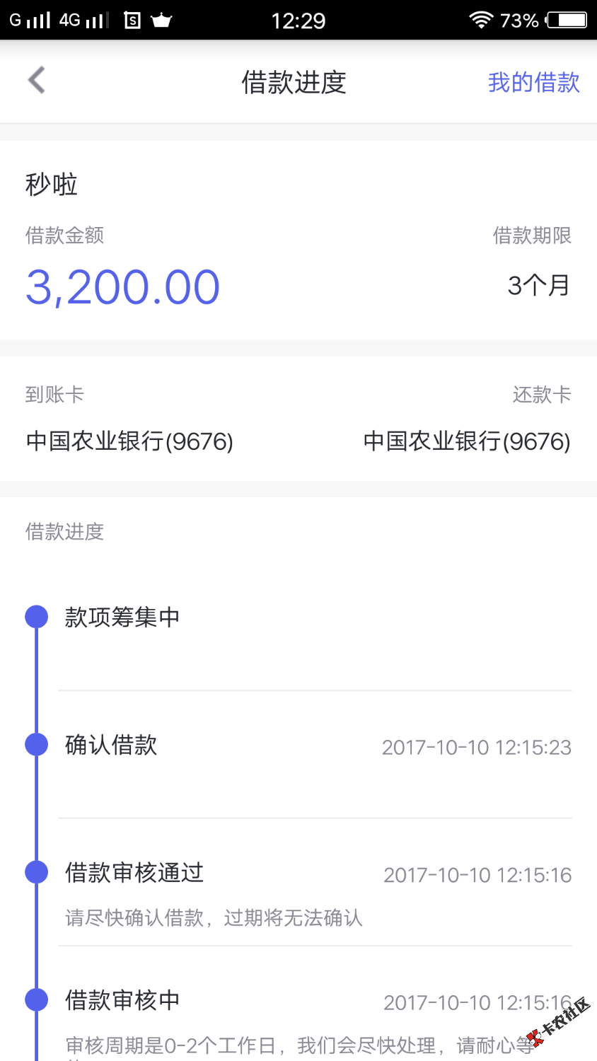 各位哥哥稳不稳46 / 作者:han828411 / 