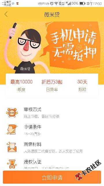放水不放水我不知道，之前看老铁发的帖子重36 / 作者:xnskksnabdjd / 