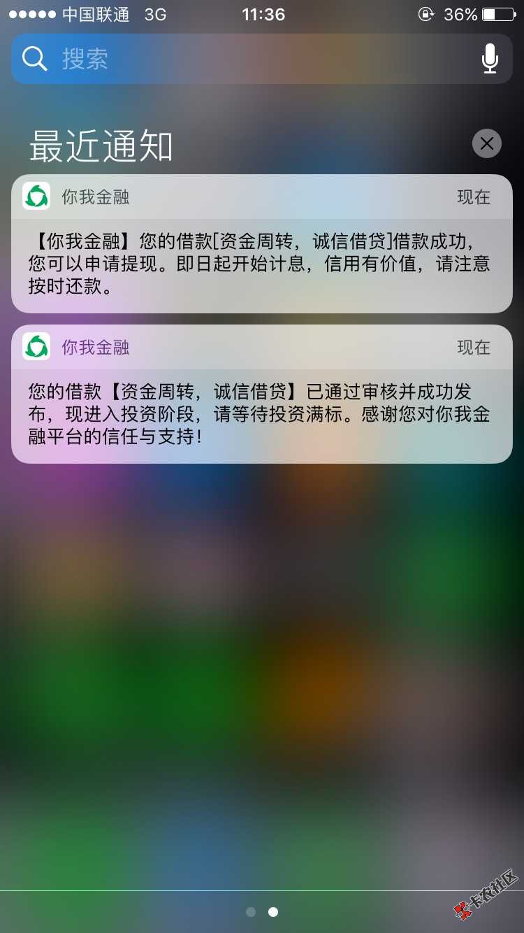 美滋滋58 / 作者:离城 / 