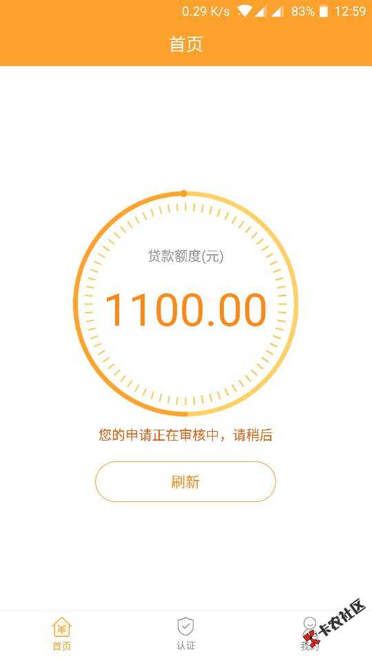 口子介绍：来钱啦是深圳市微风金融信息服务有限公司旗下新上线不久的口子， ...97 / 作者:如果这是结局. / 