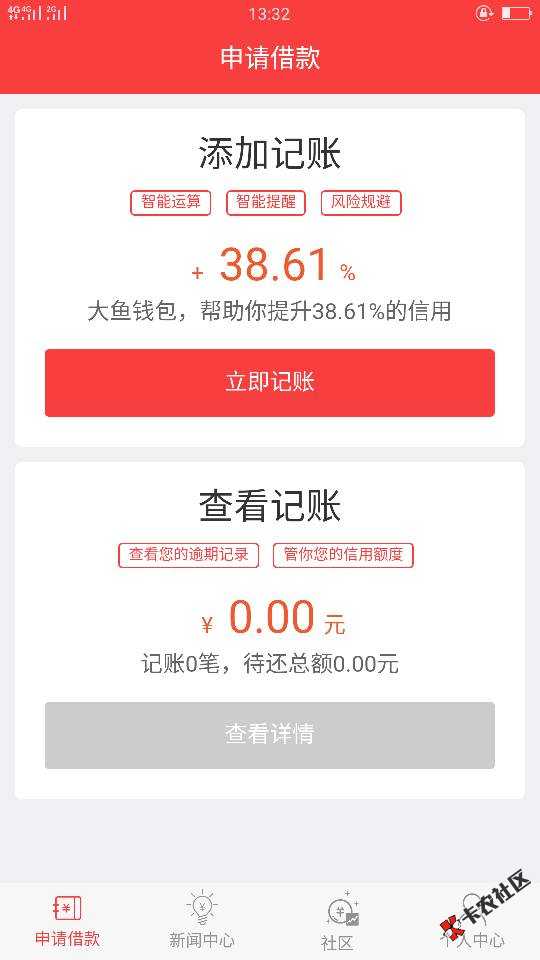 大鱼钱包 不查不上  最高500076 / 作者:啊聪 / 