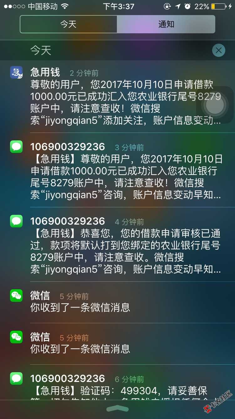 太假接受 不了 一秒钟到账 赞13 / 作者:乐乐1 / 