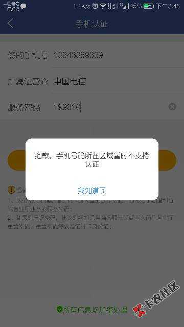 太假接受 不了 一秒钟到账 赞84 / 作者:xnskksnabdjd / 
