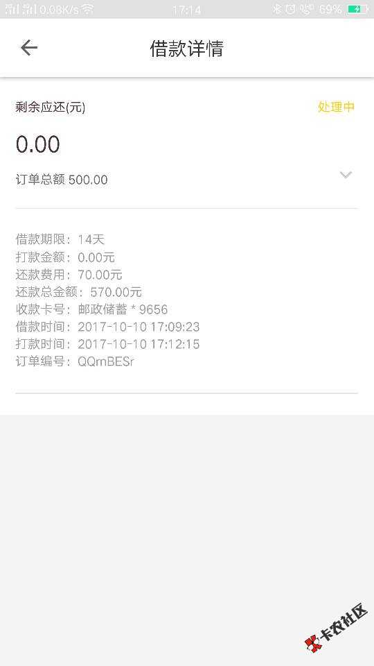 终于怀上了，谢天谢地啊，三天没下款了。45 / 作者:自由人！！ / 