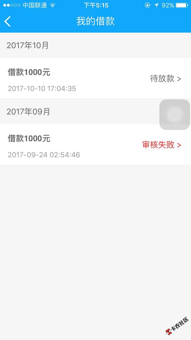 终于怀上了，谢天谢地啊，三天没下款了。2 / 作者:凋谢人生 / 