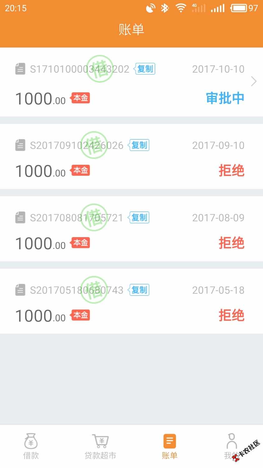 十分钟了还没拒我。坚挺，雄起。12311 / 作者:轰炸鸡 / 