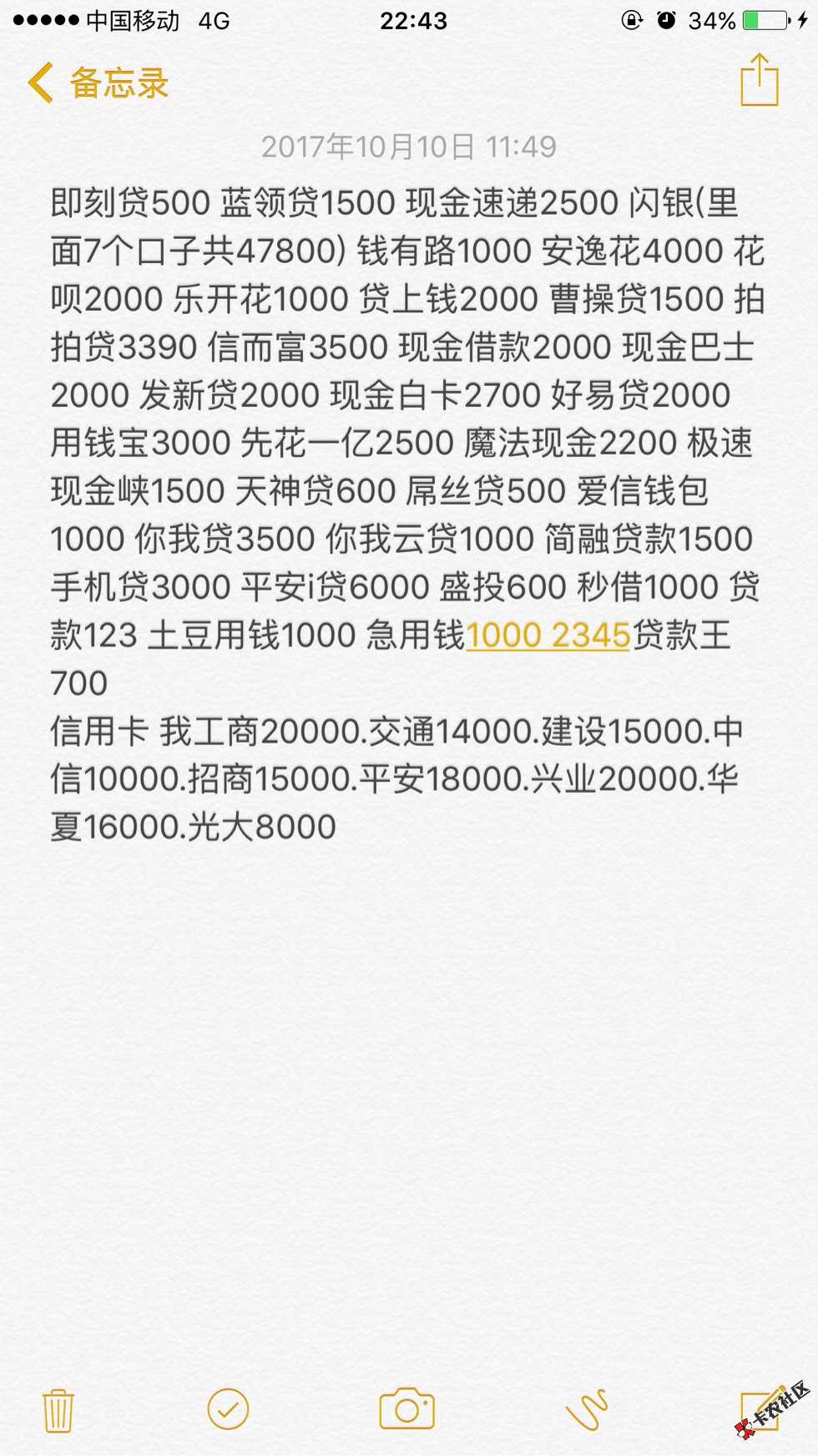 1         2345贷款王20 / 作者:谁伴我闯荡@一 / 