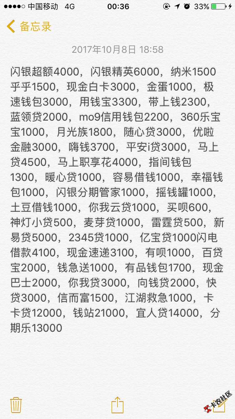 1         2345贷款王30 / 作者:jnjhjnh / 