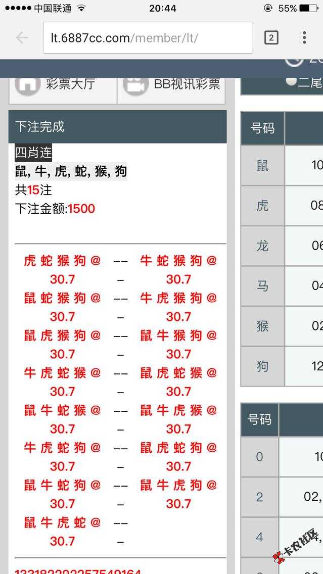 老哥们，上岸？？？？71 / 作者:不怎么黑 / 