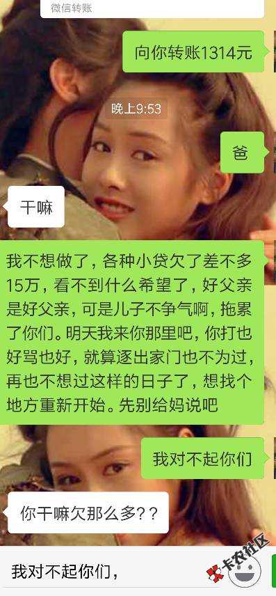终于可以发帖了，一肚子惆怅没地方说啊。犹62 / 作者:Mry.cc / 