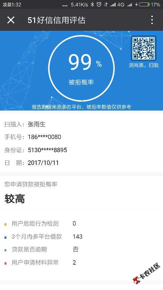 终于可以发帖了，一肚子惆怅没地方说啊。犹65 / 作者:Mry.cc / 