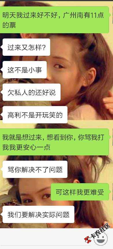 终于可以发帖了，一肚子惆怅没地方说啊。犹40 / 作者:Mry.cc / 