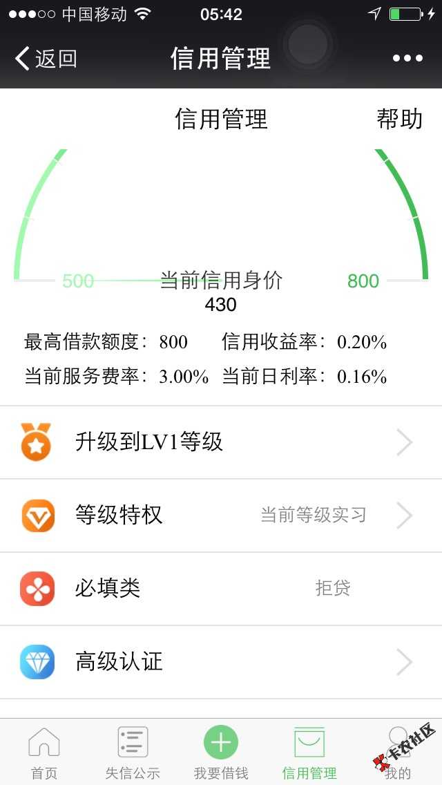 求解！有没老哥知道咋回事83 / 作者:过都过不下切了 / 