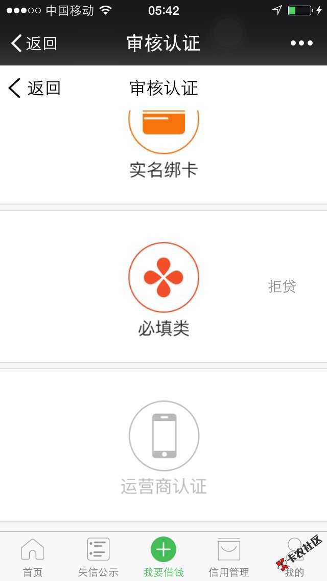 求解！有没老哥知道咋回事38 / 作者:过都过不下切了 / 