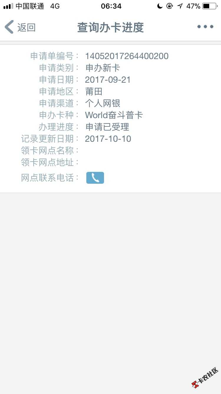 这是什么意思？申请的时候我还是单身，现在72 / 作者:旧巷与猫 / 
