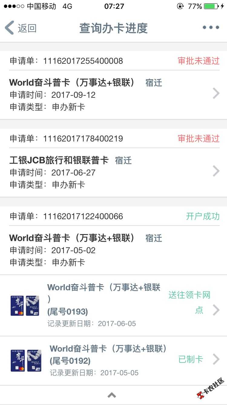 这是什么意思？申请的时候我还是单身，现在0 / 作者:江苏汽车金融 / 