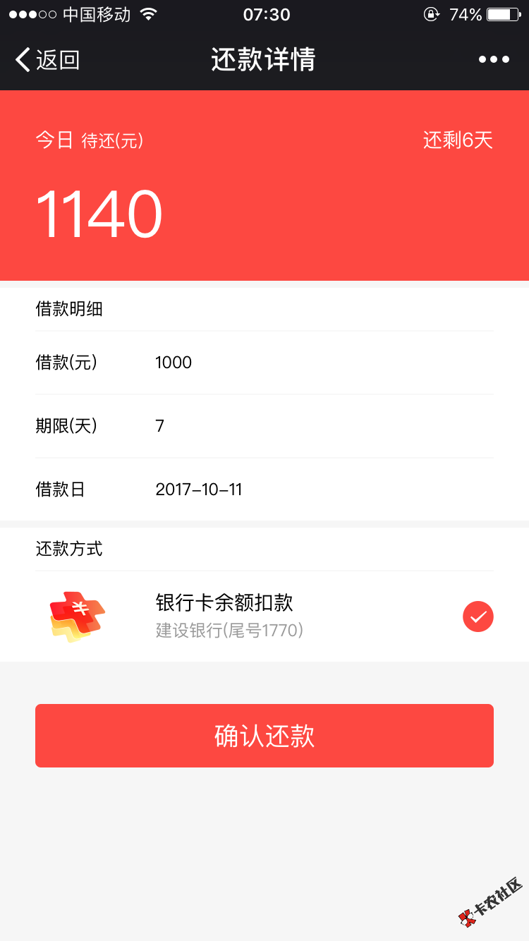 IMG_2497.PNG