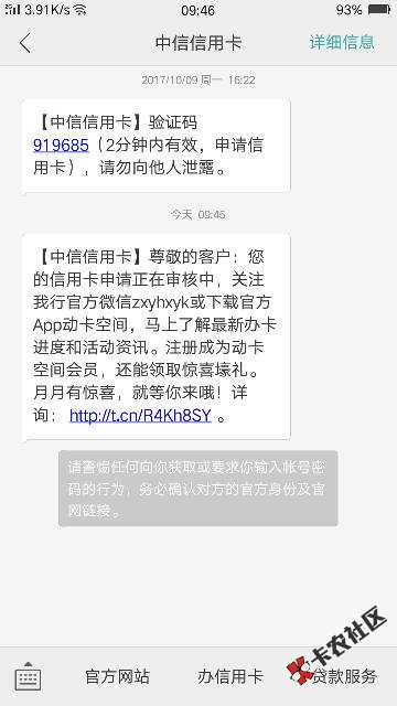不知道能不能过61 / 作者:王树彬 / 
