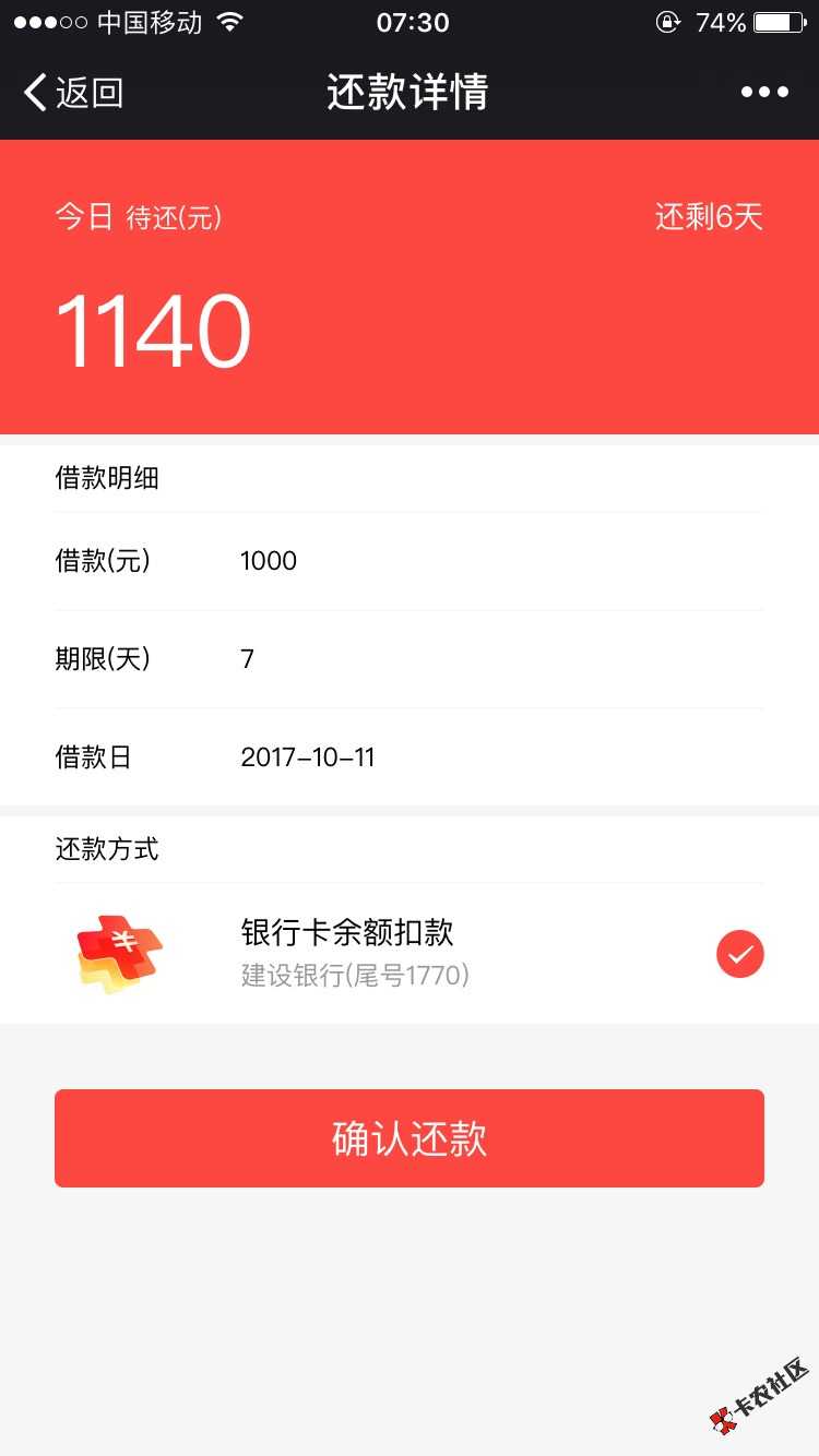 加分加分秒过秒下，老哥们速度，先在微信提交申请，大概几分钟后有个验证码 ...38 / 作者:王树彬 / 