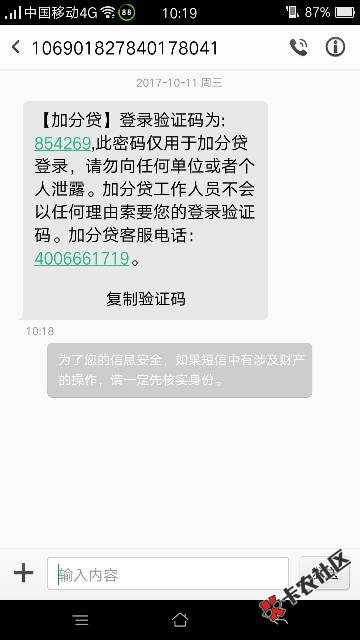 加分加分秒过秒下，老哥们速度，先在微信提交申请，大概几分钟后有个验证码 ...54 / 作者:洋先生 / 