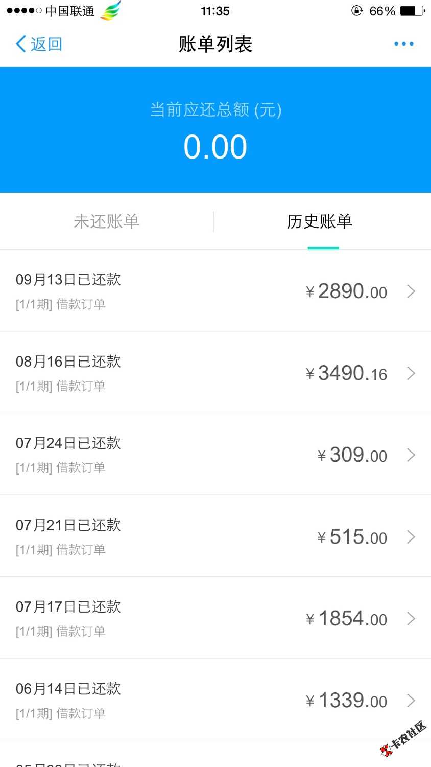 来分期还完套路了，没有逾期过，芝麻分720，我也是醉了 ...87 / 作者:喂你袋盐 / 